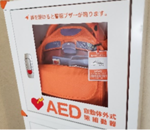 AED(自動体外式除細動器)の写真